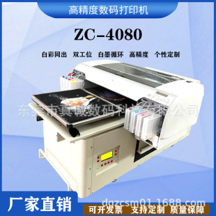 �[�����I���aС��T��ӡ���C �[�ؔ�С�C�� �ؔ��޲������a�C��