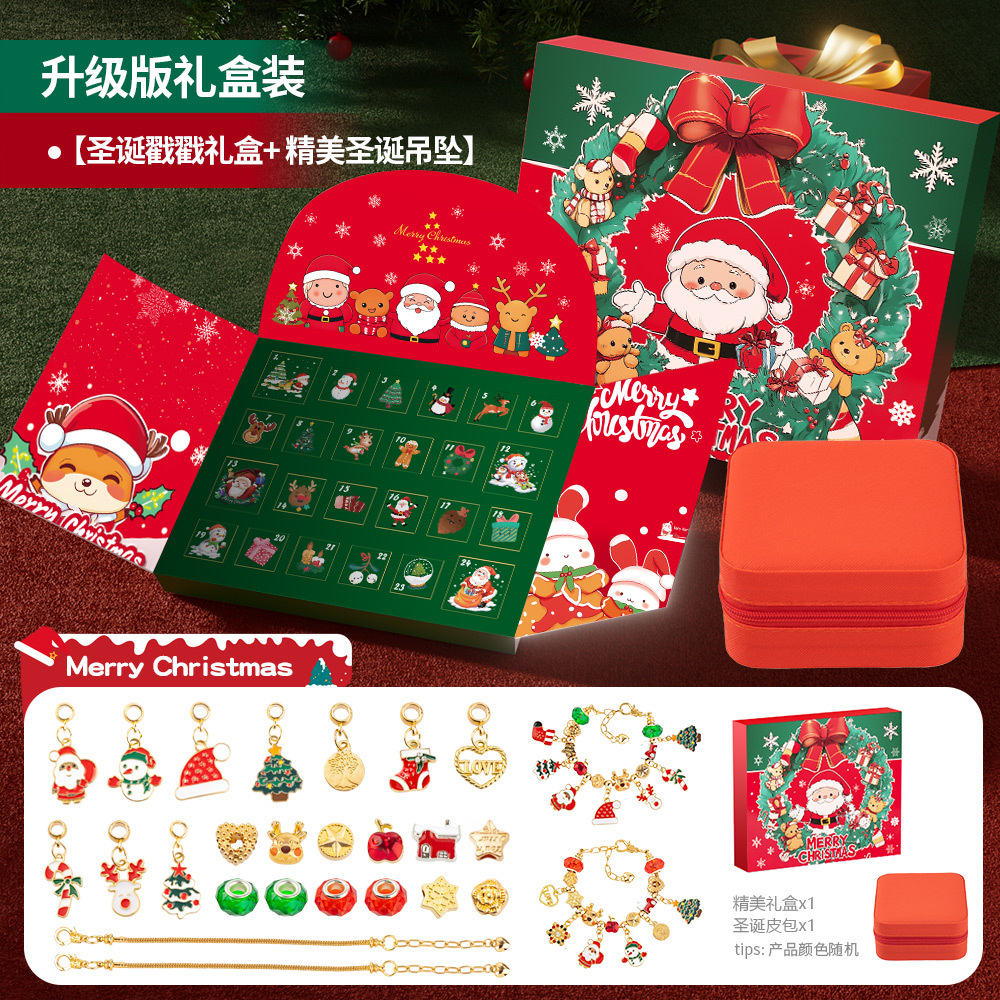 RC458-2 크리스마스 홀펀(소형) + 보석함