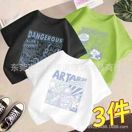 儿童短袖纯棉夏季新款2025男宝宝t恤卡通女童短袖韩版单上衣童装