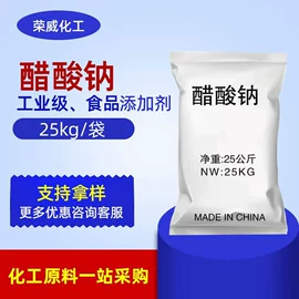洗涤剂;增塑剂;杀菌灭藻剂