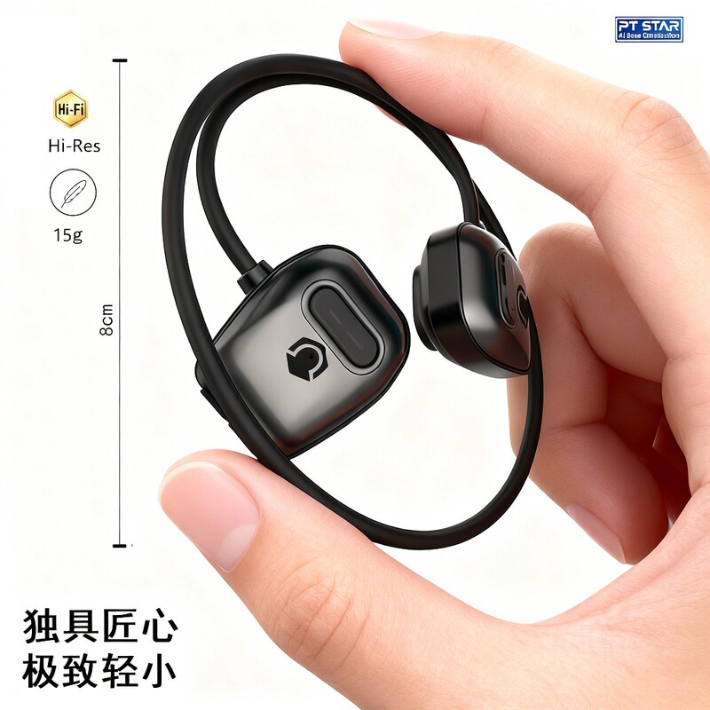 Ultra-Small, Ultra-Light Bone Conduction Headphones, Non-In-Ear, Long-Lasting, Waterproof, Sports Wireless Headphones with High-Definition Sound, in Stock Ultra-Small, Ultra-Light Bone Conduction Headphones, Non-In-Ear, Long-Lasting, Waterproof, Sports Wireless Headphones with High-Definition Sound, in Stock