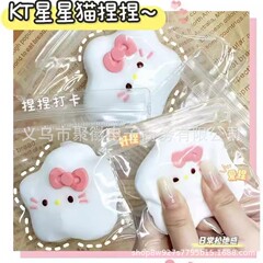 创意星星猫食品级仿硅胶捏捏乐回弹减压玩具解压神器网红发泄玩具