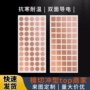 自粘冲型圆形定制模切