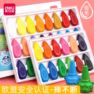 Deli Water Drops Crayon Children's Oil Painting Stick Washable Kindergarten Baby 12/24/36/48 Color Graffiti Brush