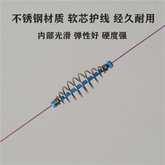 新型手竿浮釣鰱鱅彈簧軟芯護線可做線組雙鈎釣組不鏽鋼大彈簧釣魚