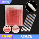 批发一次性水晶杆唇刷 唇彩刷 化妆刷 美妆工具7色 便携式口红刷