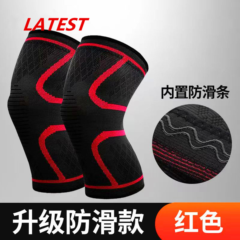 미끄럼 방지 스트립이 있는 빨간색 단일 팩