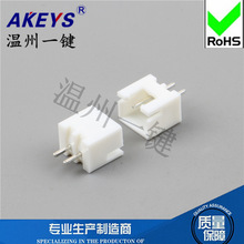 XH 2.54mm 2P 2A 针座 直针 插座直插母座180度立式连接器端子