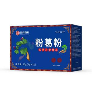 SLIFORT��șș�ķ۸��30g�o���Ӫ������b���㼴ʹ���ԭ��