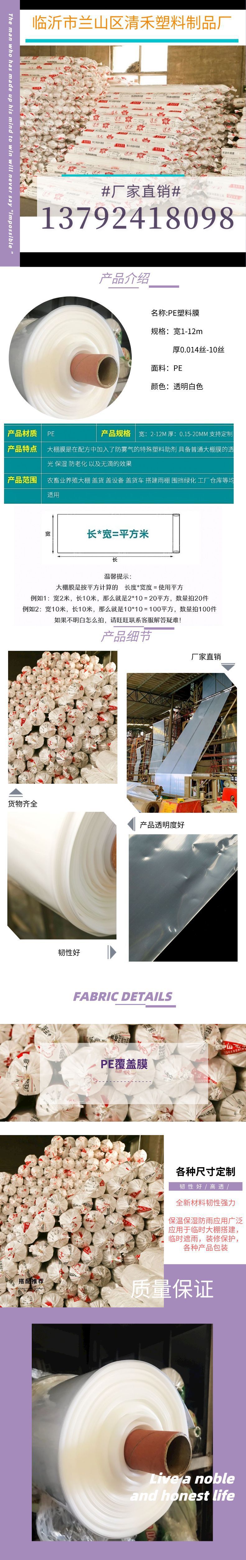 简约男女装秋季上新宝贝商品详情页__2023-02-16+1