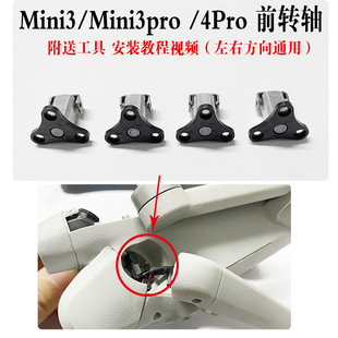 �m�ô�DJI mini3proǰ�C���D�S�������mini3proǰ���D�Sԭ�S