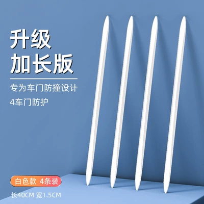 of Car Door Anti-Collision Strip, Complete: Qapı və bamper qoruyucu zolaqlar - extended-40cm-white-pack-of-4