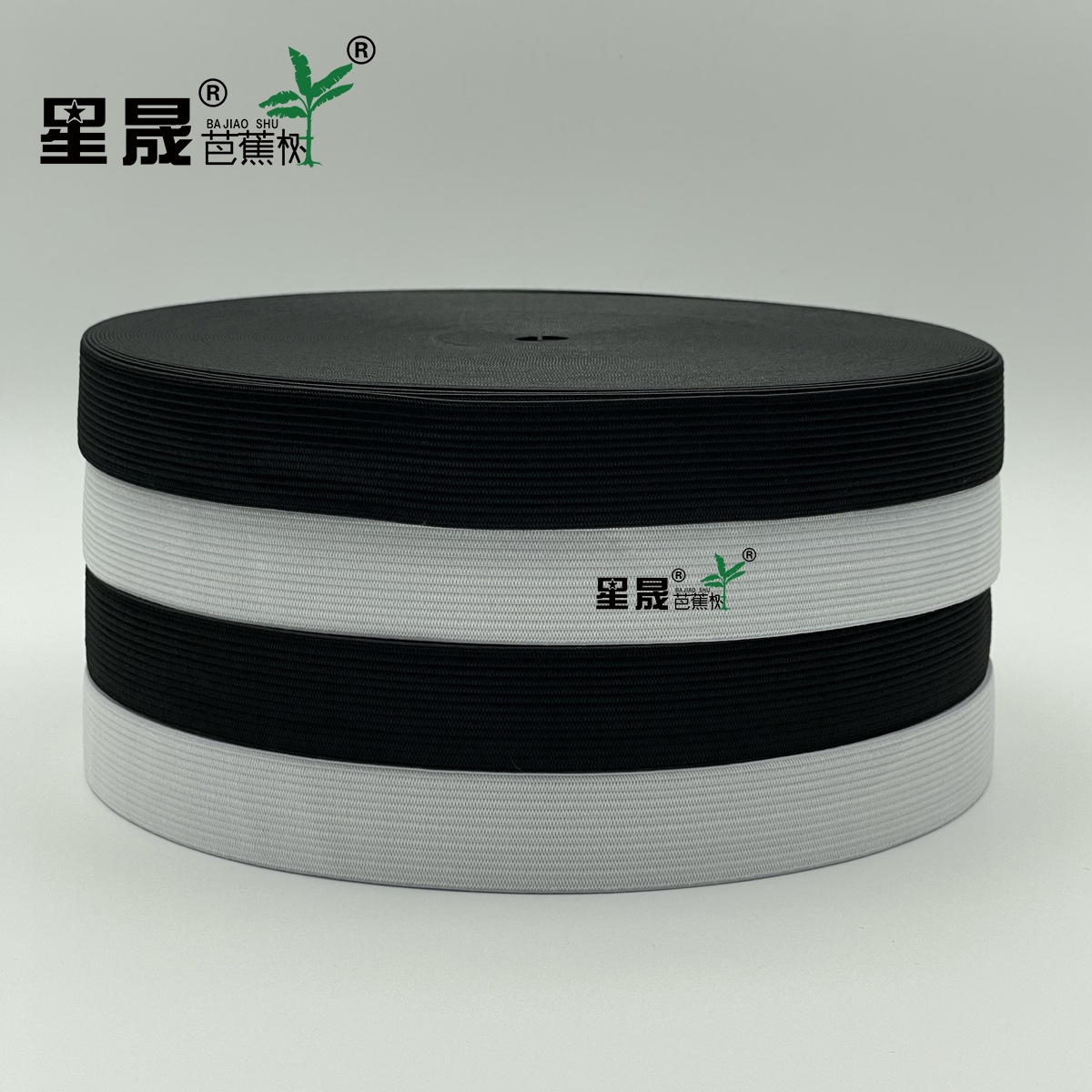 钩编松紧带黑色弹力带公斤批发现货橡筋针织宽扁裤腰防护服松紧带