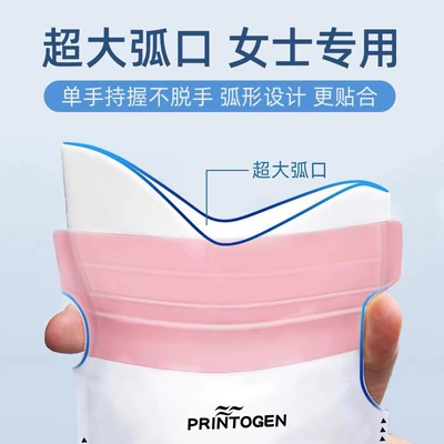On-board emergency urine bag — Urinal