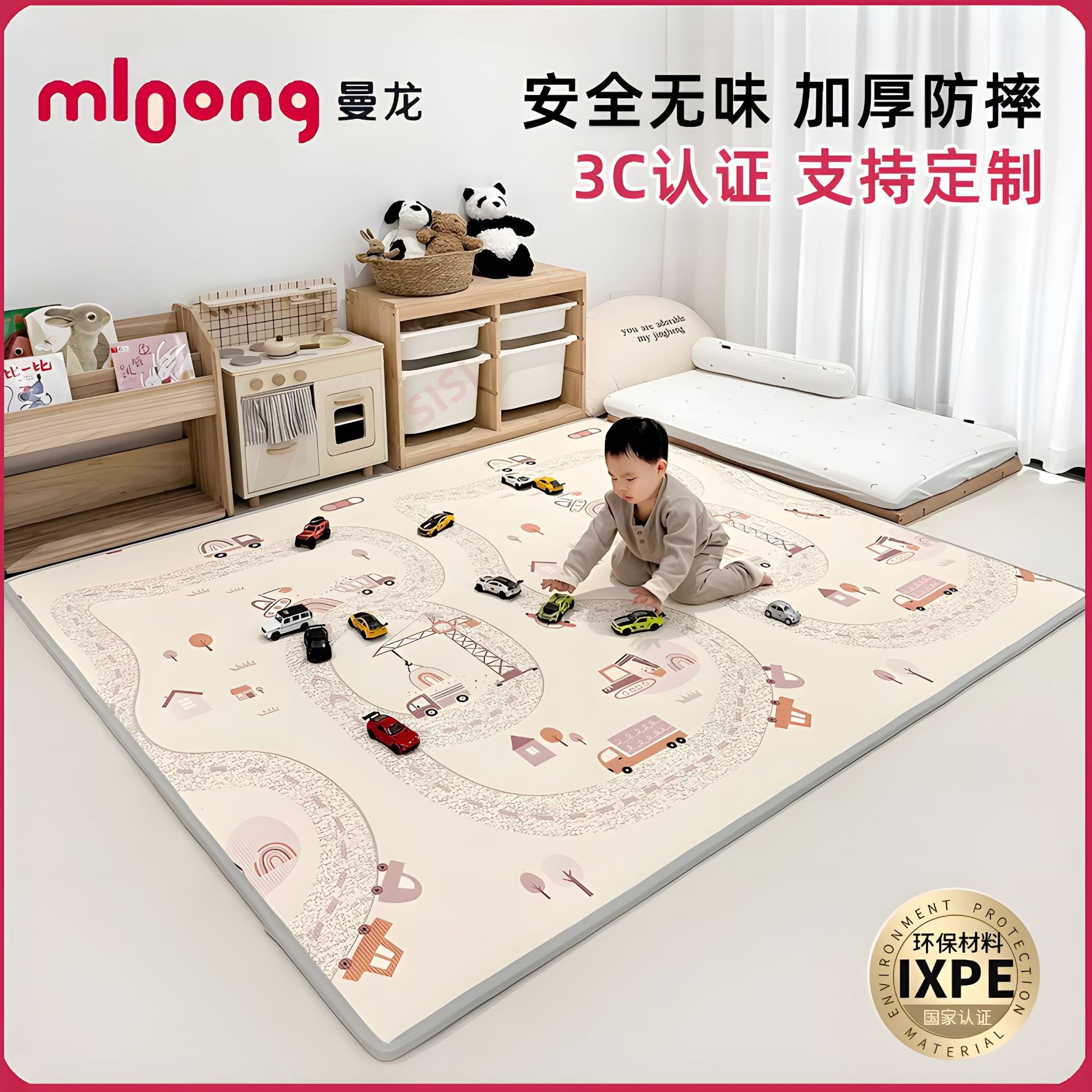 Selected】Manlong Children's XPE Crawling Mat Living Room Waterproof 2cm Thick Baby Play Mat Infant One-Piece