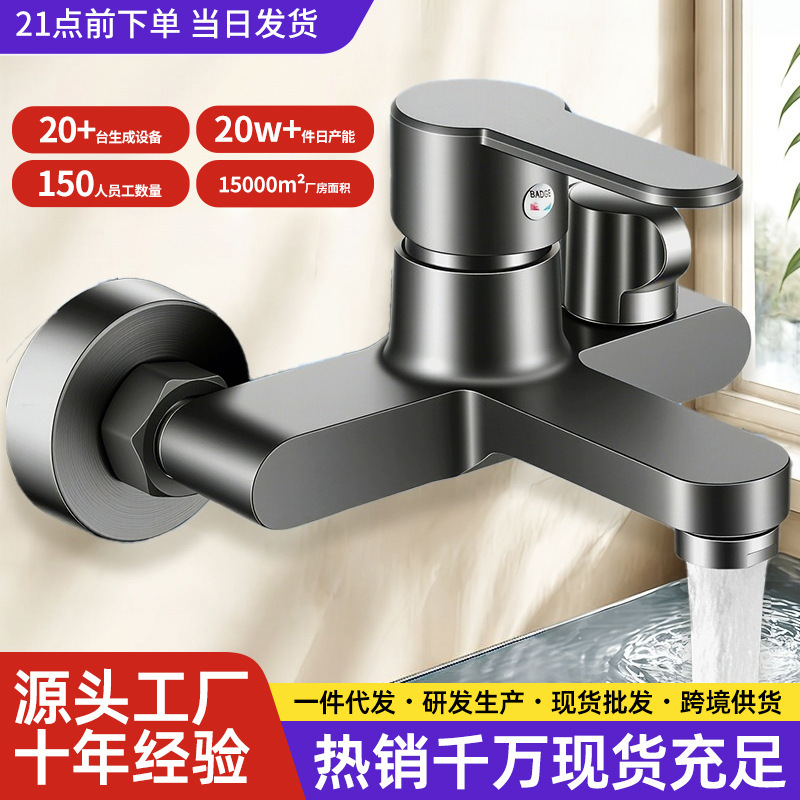 Factory Wholesale Side-Opening Shower Mixing Valve with Three Outlets, Hot and Cold Water Faucet, Concealed Mixing Valve, Triple Shower Faucet