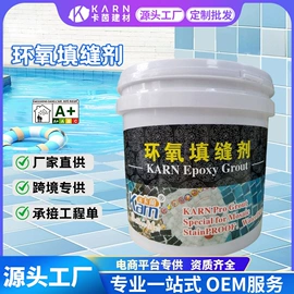 瓷砖附件;瓷砖胶;地坪漆