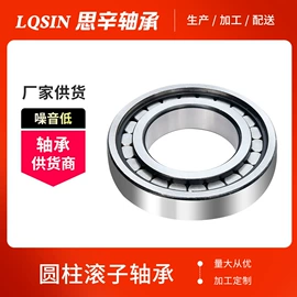 圆柱滚子轴承;调心滚子轴承;深沟球轴承