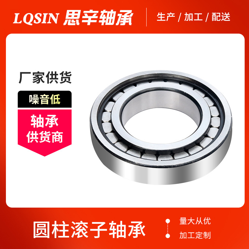 现货供应印刷机轴承F-2204716 非标满滚子轴承 液压泵轴承