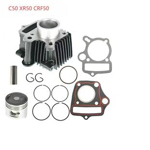 Ħ��܇C50 XR50 CRF50 �l�әC�׸������׻����h�|�ͷ��׼�39MM