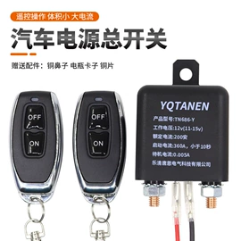 汽车继电器;其他继电器;启动继电器