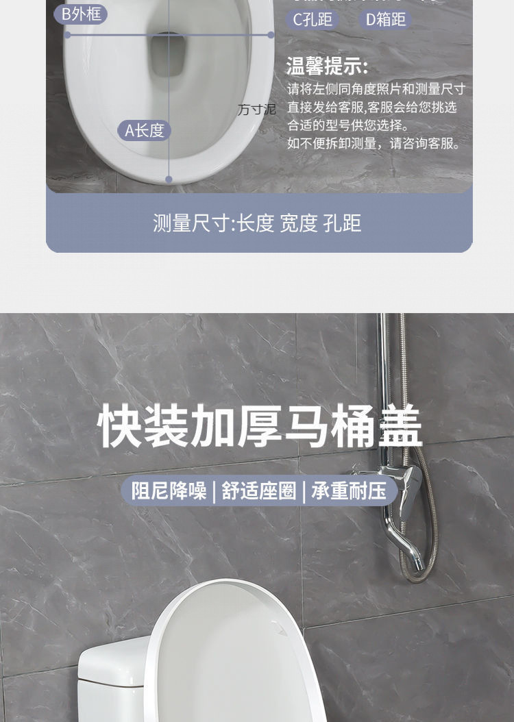 Qionghua toilet cover universal type toilet seat cover, household thickened and durable U-shaped old-fashioned type toilet seat cover Item Picture