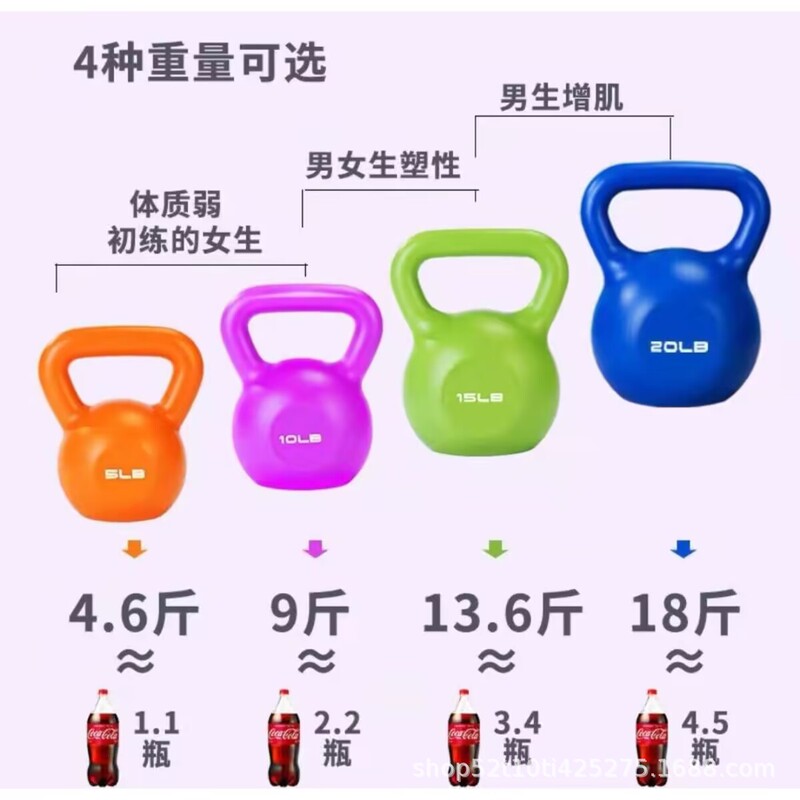 一件代发健身壶铃彩色女士家用运动哑铃深蹲练臀翘臀男士训练壶铃|undefined