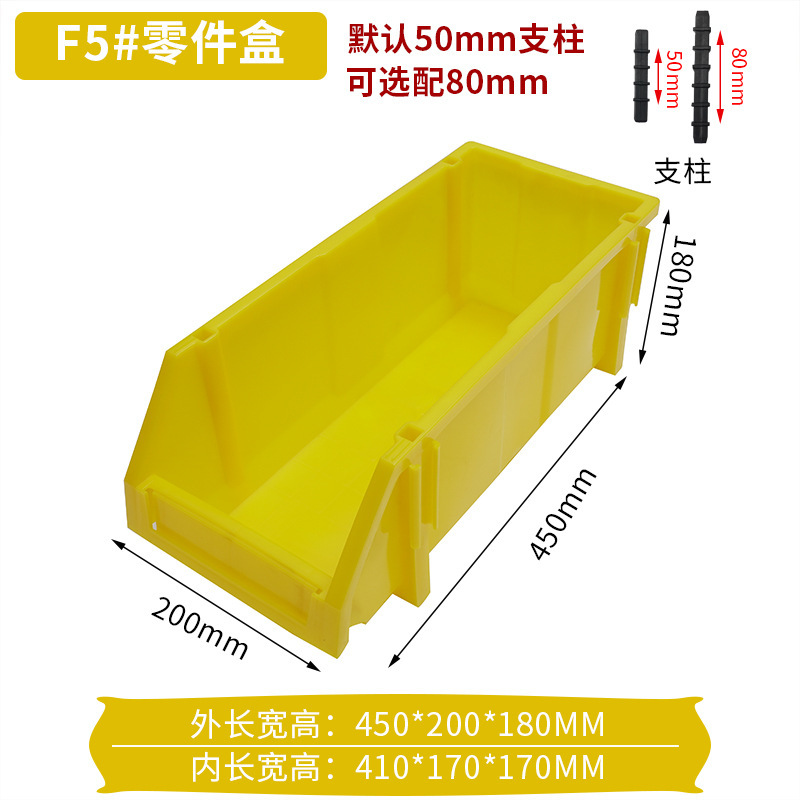 厚い斜口部品箱棚収納箱組合せ式プラスチック倉庫位置箱金物ねじ箱倉庫部品箱|undefined