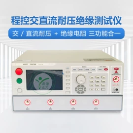 其他电工仪器;电阻测量仪表;参数测试仪器