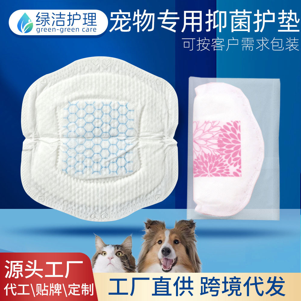 Disposable Antibacterial Core Strong Absorption Pet Physiological Pad 3D Special Pet Care Pad
