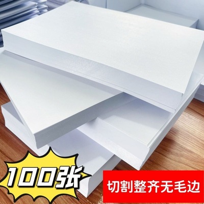 Copy paper a4 wholesale A4 draw Printing Operation 80g to work in an office Paper thickening Two-sided White paper