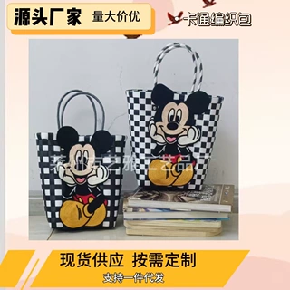 2025新款编织包卡通刺绣黑白米奇韩版百搭菜篮子收纳包水桶包手提