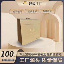 定制手提盒彩色礼品盒创意精品盒批发节日礼盒礼物包装袋定制包装