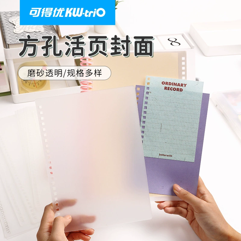 Обложка FKFM с квадратными отверстиями, матовая, 34 отверстия, для переплета на кольцах, двойная обложка с зажимом для переплета на кольцах