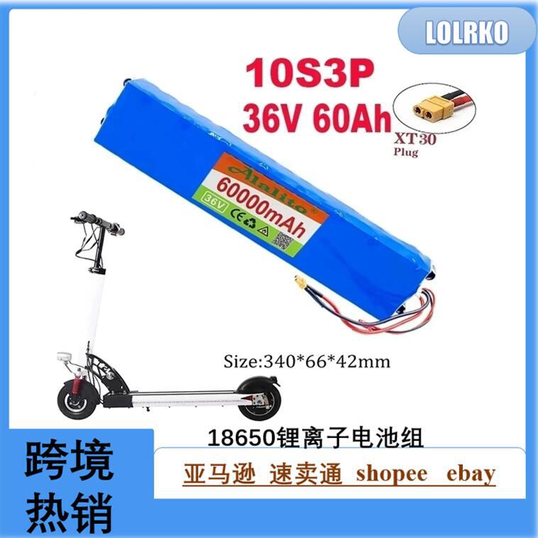 适用小米米家m365/m365pro滑板车电池大容量36V电池组18650锂电池