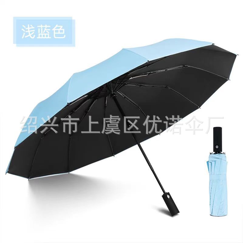 전자동 비닐 라이트 블루 12가닥(비가 오나 눈이 오나 사용 가능)