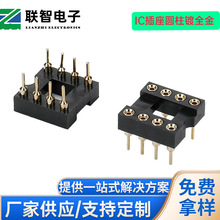 Sҹ2.54gA׈AIC  8PA׈A僽ICB