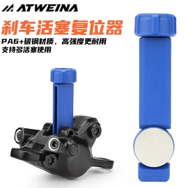 自行车装饰;车刹;自行车灯