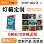 发光定制超薄源头灯箱