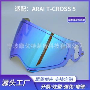 Arai Cross5 Lens Rally Helmet 5 Adv5 dəbilqə linzası motosiklet aksesuarları maskası