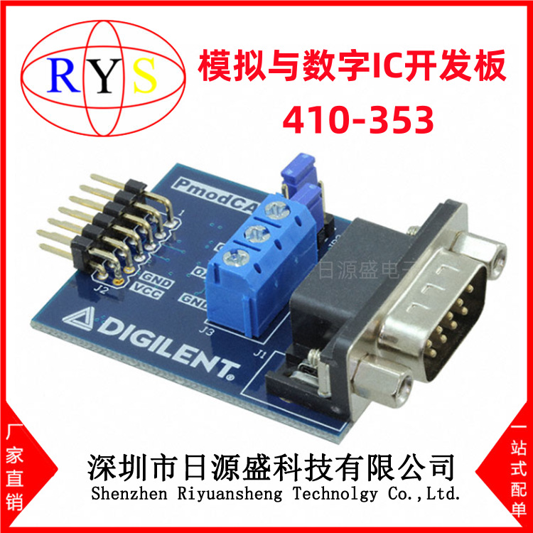 全新原装 410-353【PMOD CAN CONTROLLER MCP25625】