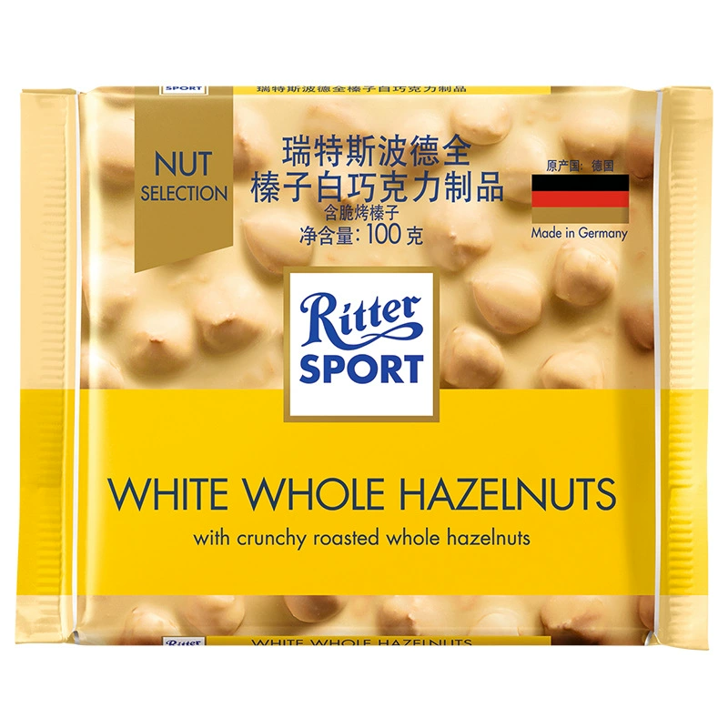 Germany Rittersport Ritter Portrert Harm, Hazelnut Milk Dark Chocolate Net Red Leisure Snacks