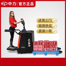 中力全电动叉车站驾式液压托盘搬运车2吨3吨电瓶锂电池坐驾装卸车