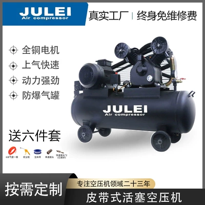 Hava kompressorları, Piston Air Compressor Air Cannon