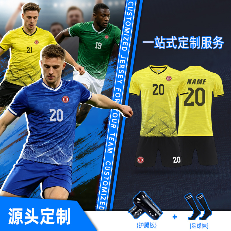 Customized men's football uniform set, short-sleeved shorts, adult and children's sports team uniforms, free design and printing of football jerseys