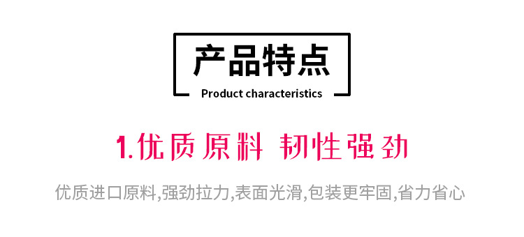 1产品特点.jpg