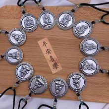 纯银银饰 足银999 十二生肖复古吊坠 时尚潮流 精品现货一件代发