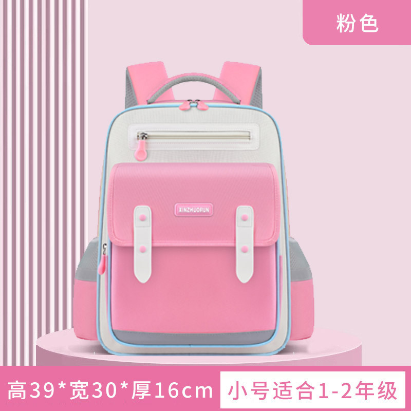 2025新款小学生云朵书包男女孩1-6年级减负护脊大容量小学生书包|undefined