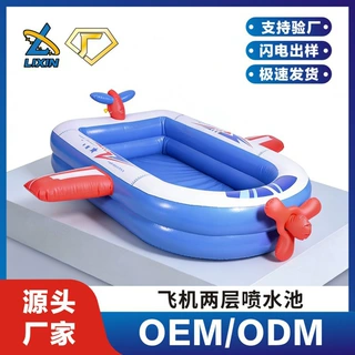 OEM定制PVC飞机主题充气游泳池便携收纳家庭户外戏水池庭院