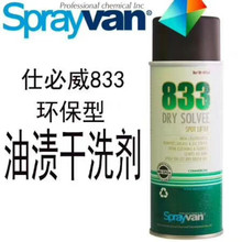 �˱������J833�͝n��ϴ����q����z�͝n�坍����ȥ���ۄ�